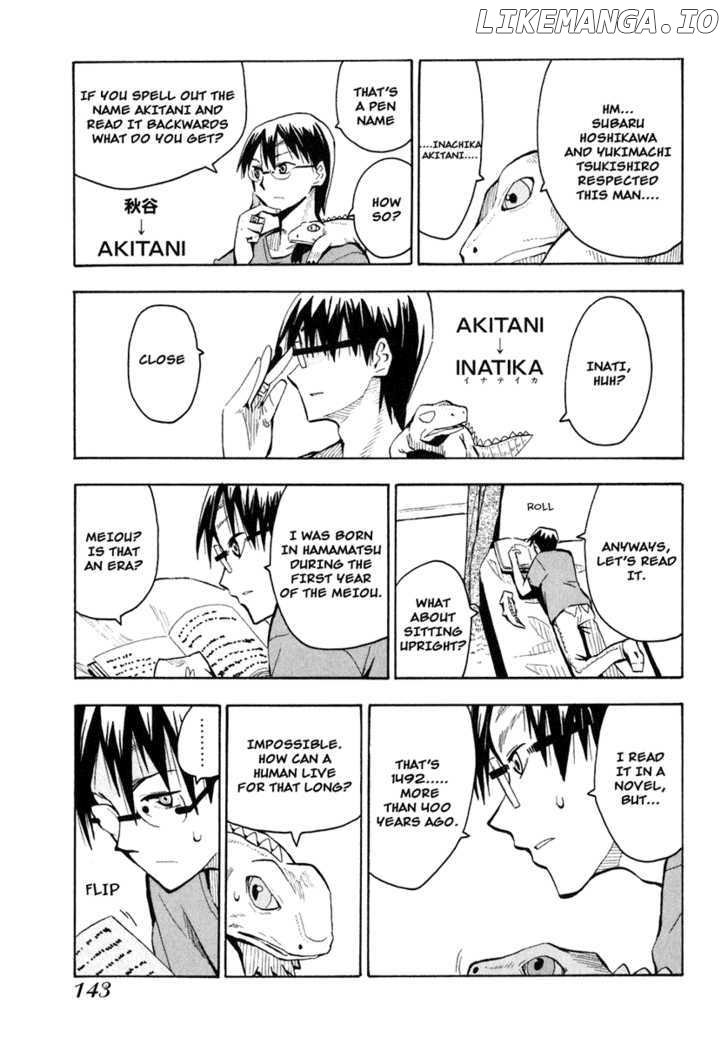 Wakusei No Samidare chapter 28 - page 8