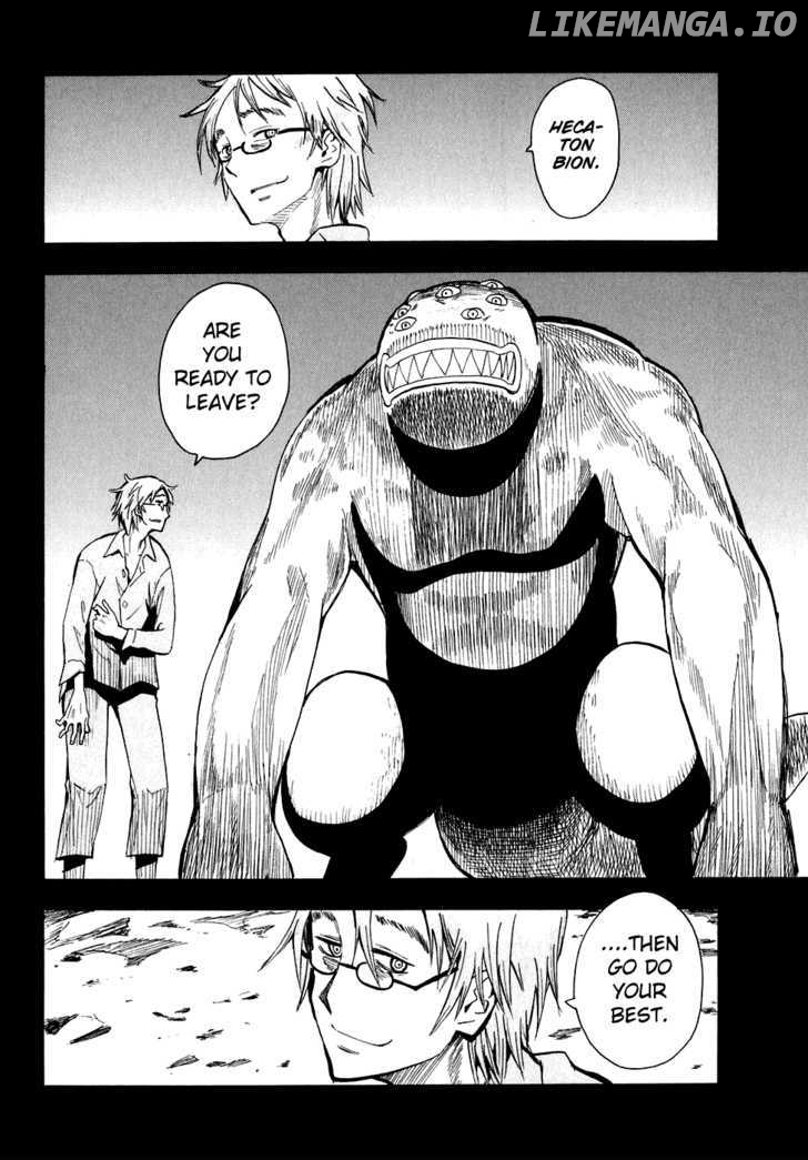 Wakusei No Samidare chapter 29 - page 33