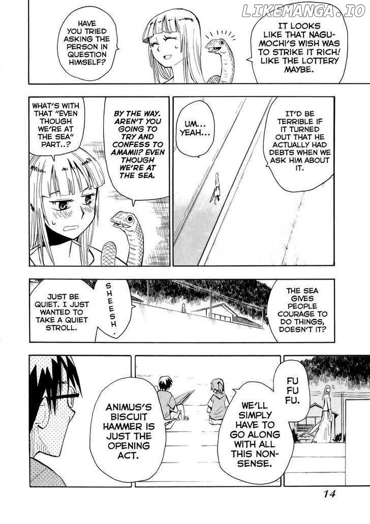 Wakusei No Samidare chapter 30 - page 17