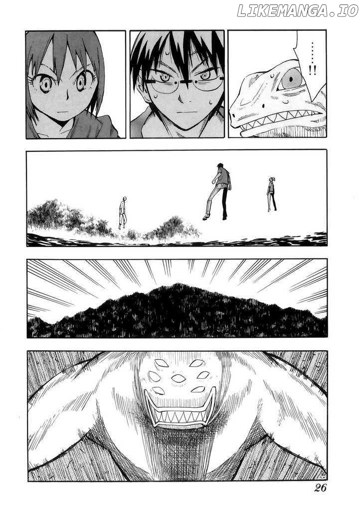 Wakusei No Samidare chapter 30 - page 29