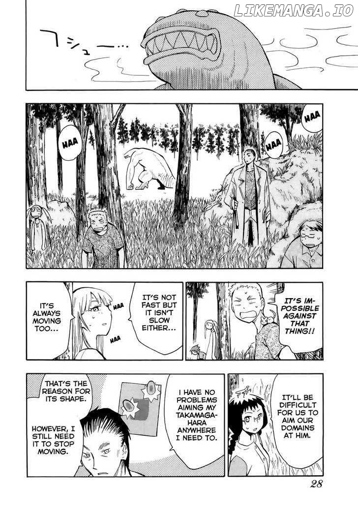 Wakusei No Samidare chapter 30 - page 31