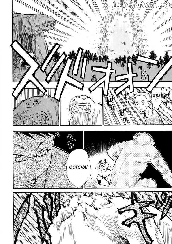 Wakusei No Samidare chapter 30 - page 43
