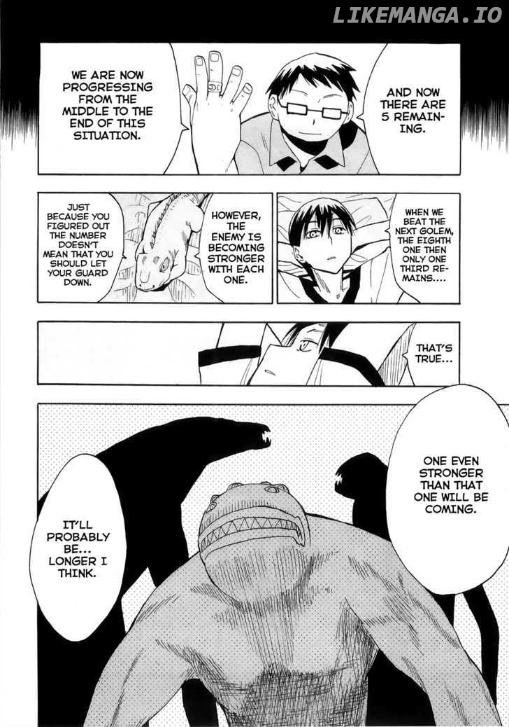 Wakusei No Samidare chapter 31 - page 26