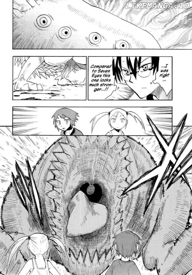 Wakusei No Samidare chapter 34 - page 24