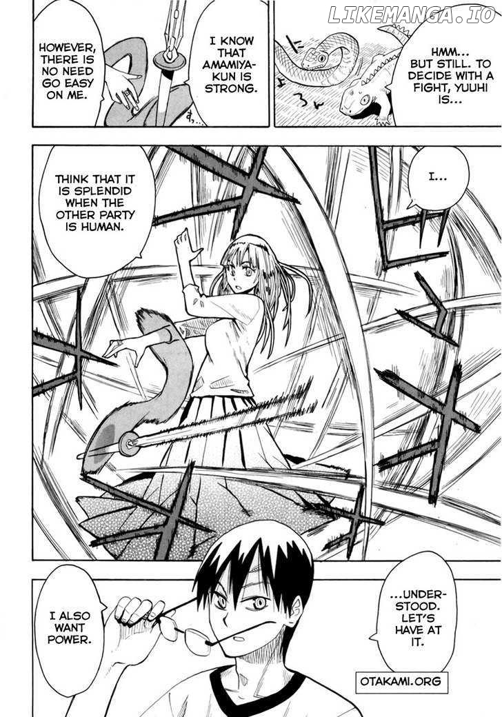 Wakusei No Samidare chapter 38 - page 30