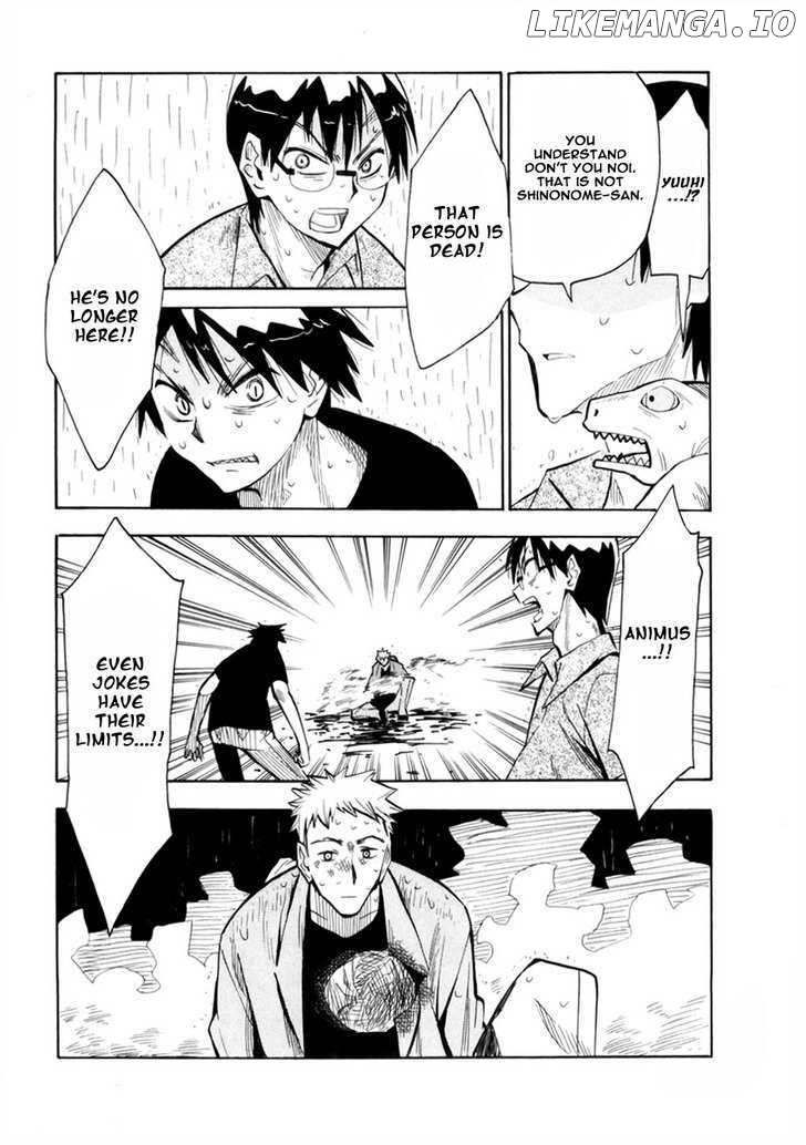Wakusei No Samidare chapter 39 - page 26