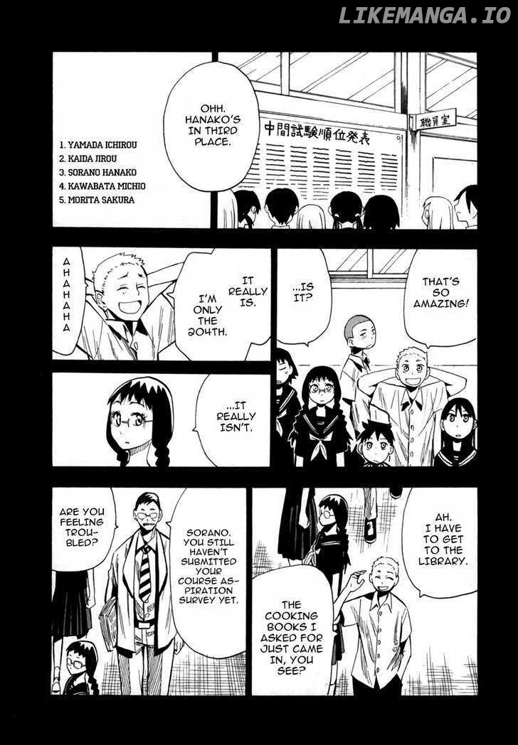Wakusei No Samidare chapter 40 - page 13