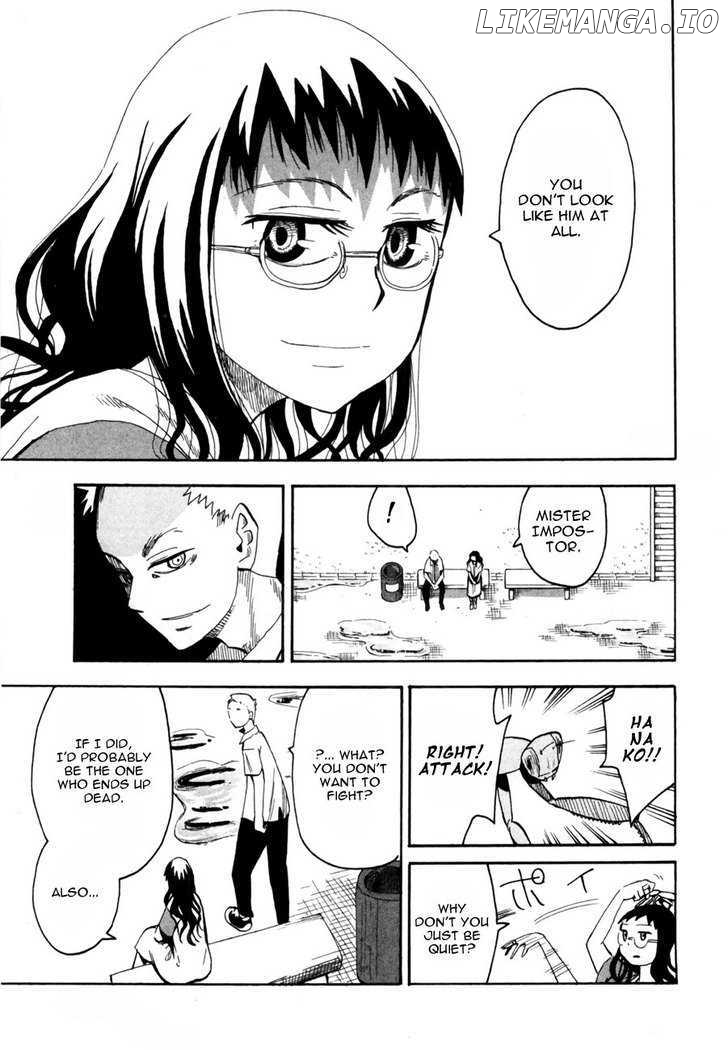 Wakusei No Samidare chapter 40 - page 17