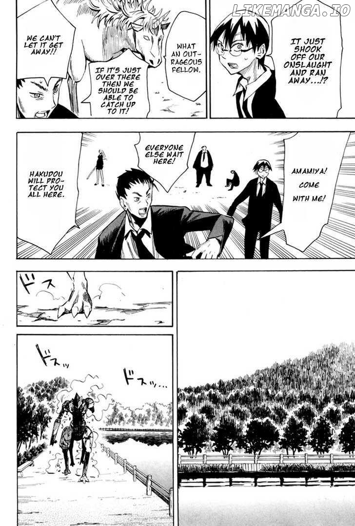 Wakusei No Samidare chapter 41 - page 18