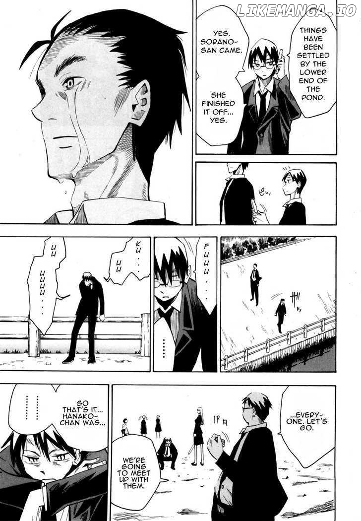 Wakusei No Samidare chapter 41 - page 27