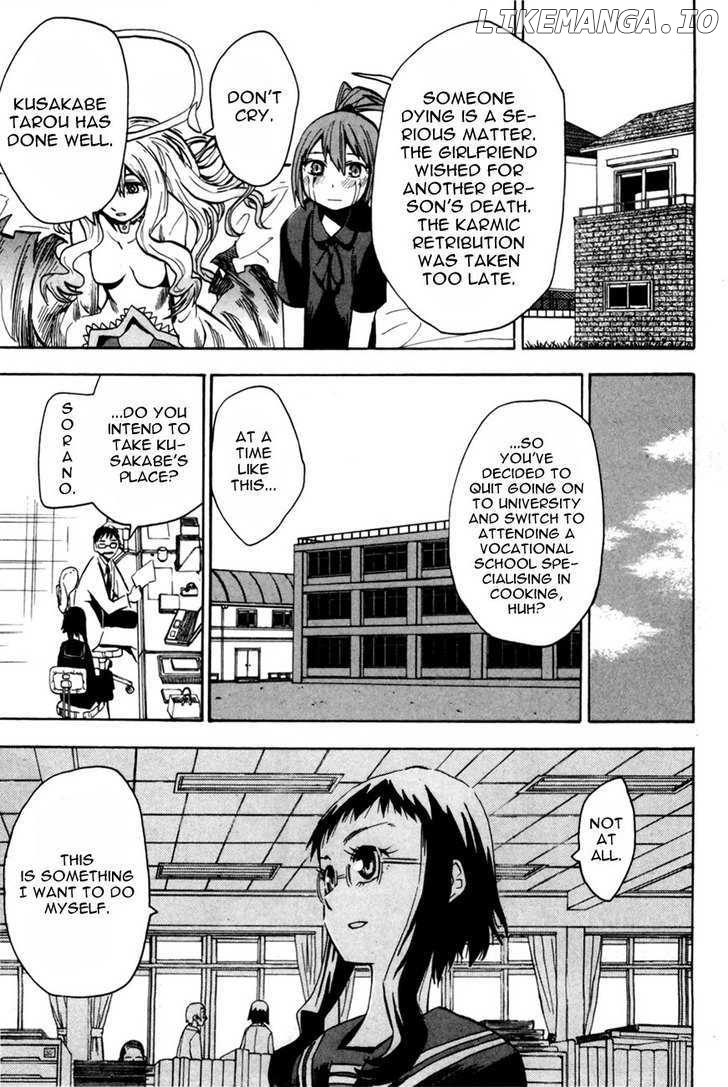 Wakusei No Samidare chapter 41 - page 29