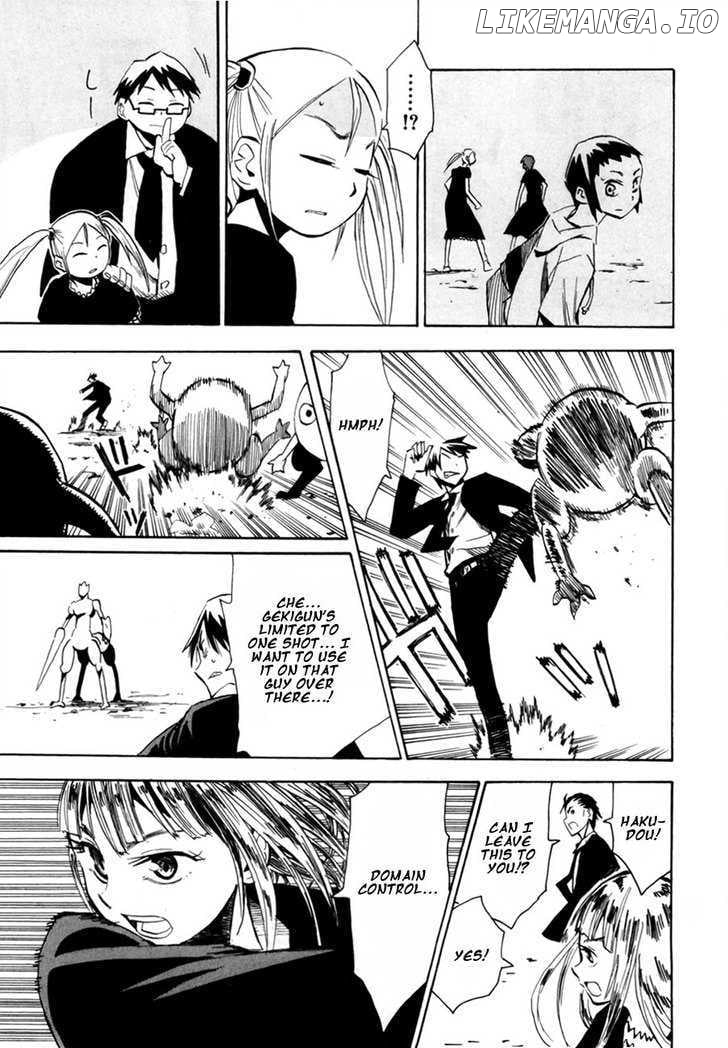 Wakusei No Samidare chapter 41 - page 3