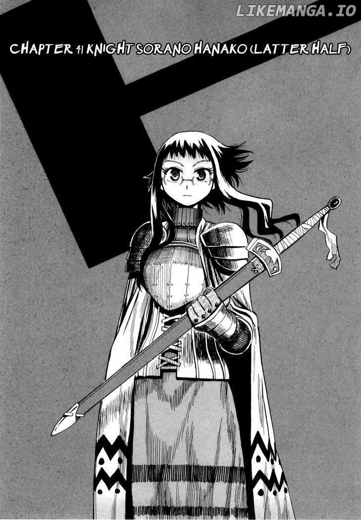 Wakusei No Samidare chapter 41 - page 6