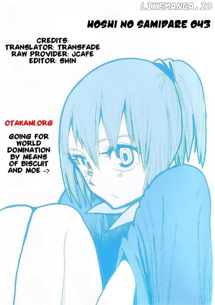 Wakusei No Samidare chapter 43 - page 1