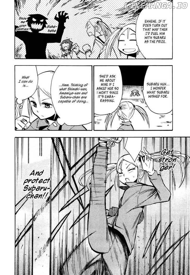 Wakusei No Samidare chapter 43 - page 13
