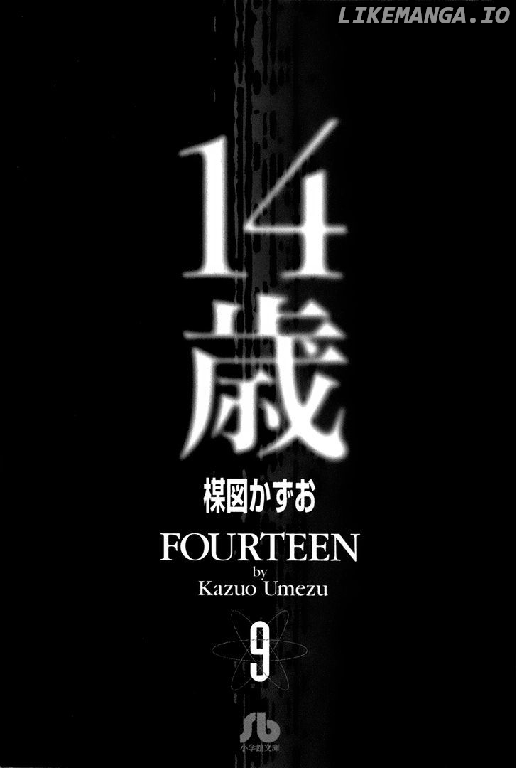 Fourteen - Manga chapter 160 - page 7