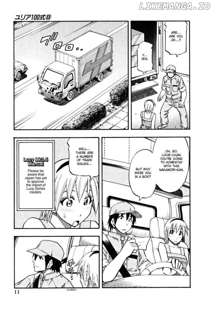 Yuria 100 Shiki chapter 57 - page 12