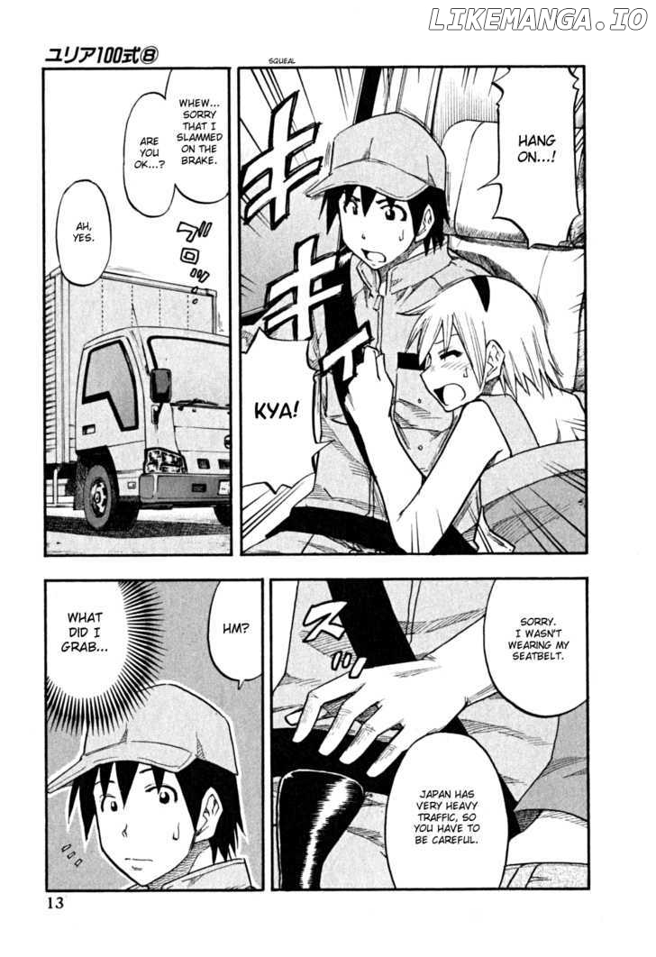 Yuria 100 Shiki chapter 57 - page 14
