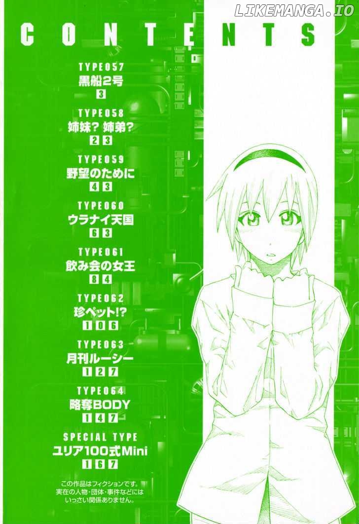 Yuria 100 Shiki chapter 57 - page 4