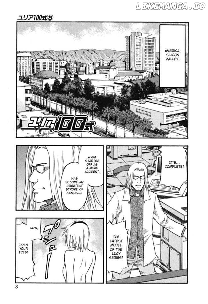 Yuria 100 Shiki chapter 57 - page 5