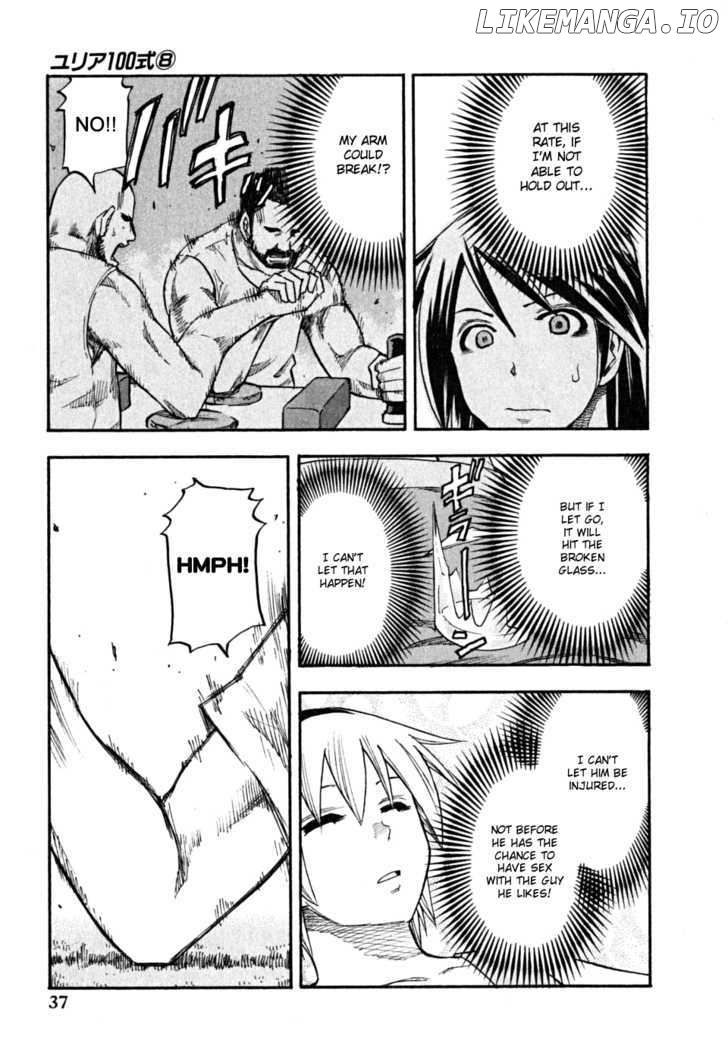 Yuria 100 Shiki chapter 58 - page 15