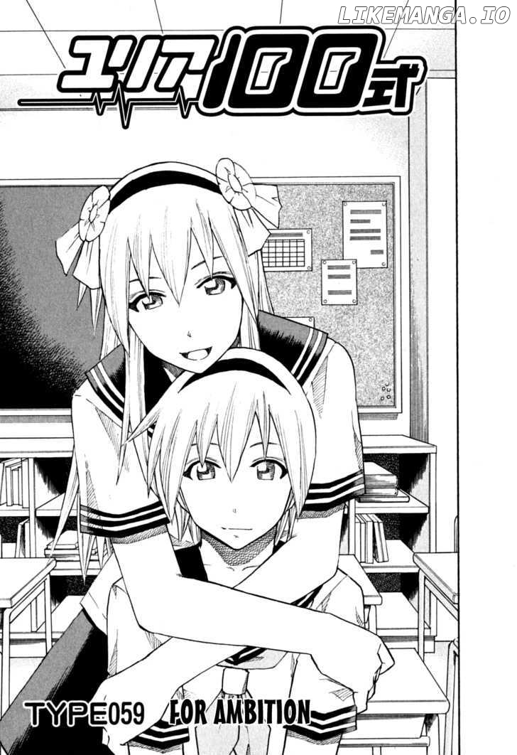 Yuria 100 Shiki chapter 59 - page 1
