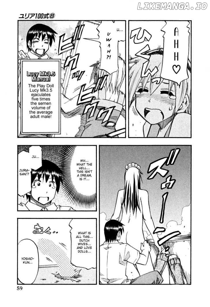 Yuria 100 Shiki chapter 59 - page 17
