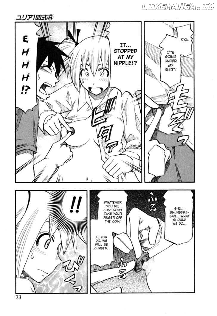 Yuria 100 Shiki chapter 60 - page 11
