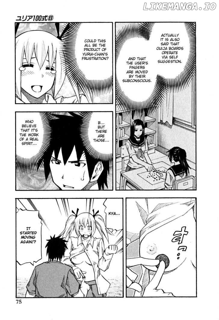 Yuria 100 Shiki chapter 60 - page 13