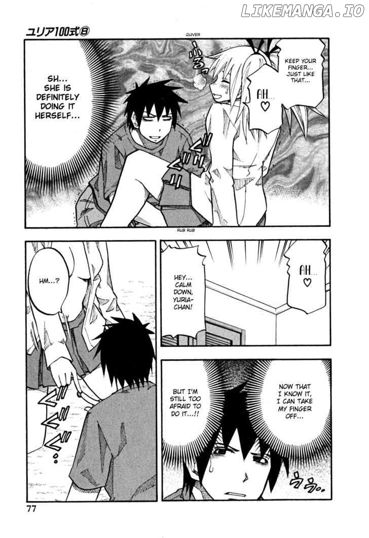 Yuria 100 Shiki chapter 60 - page 15