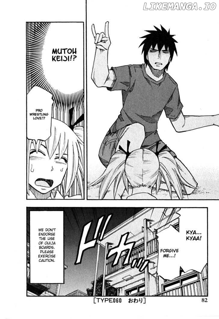 Yuria 100 Shiki chapter 60 - page 20