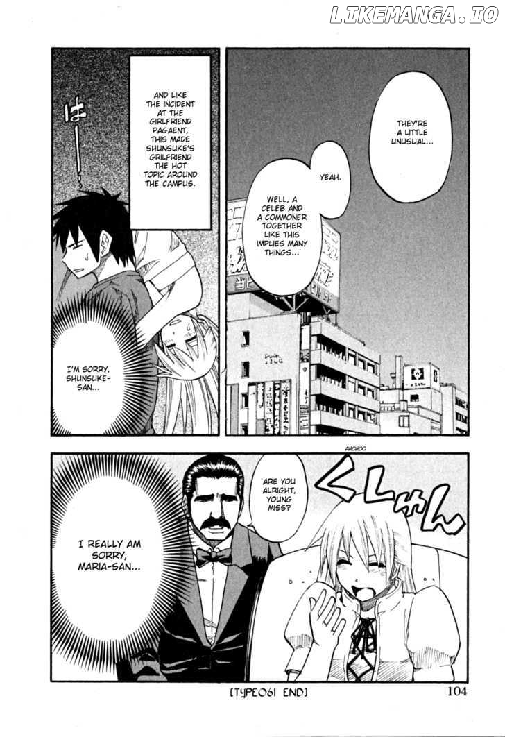 Yuria 100 Shiki chapter 61 - page 20