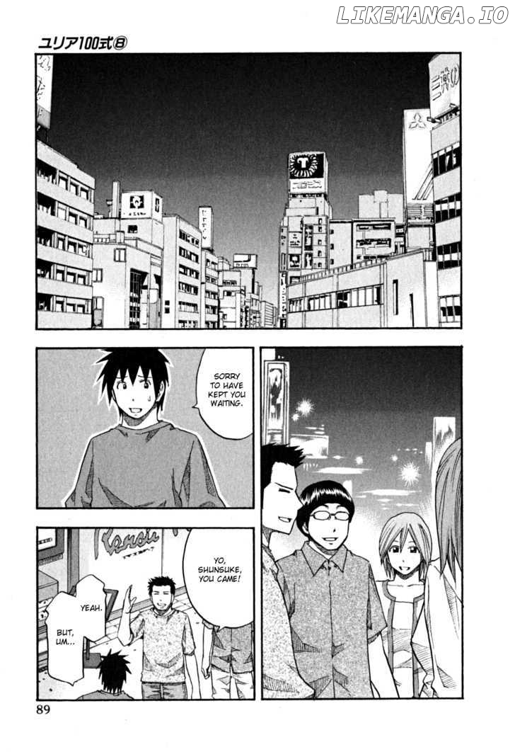 Yuria 100 Shiki chapter 61 - page 6