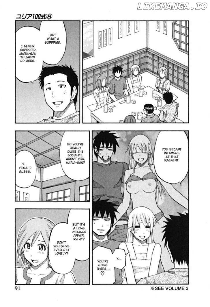 Yuria 100 Shiki chapter 61 - page 8
