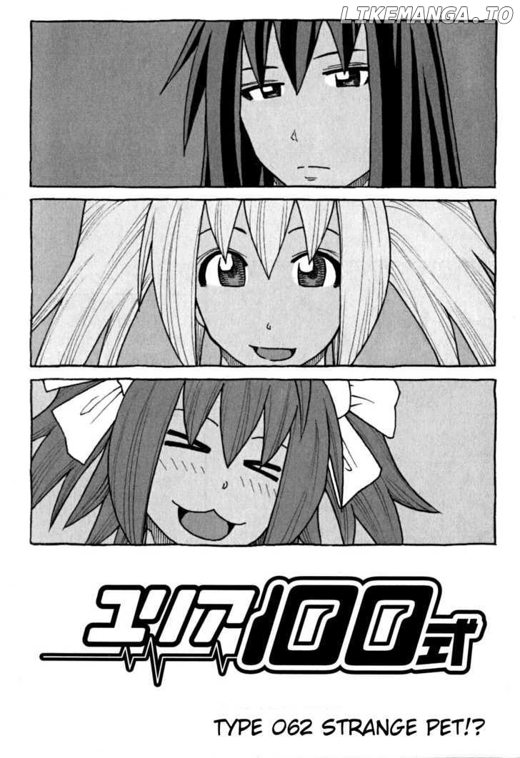 Yuria 100 Shiki chapter 62 - page 1