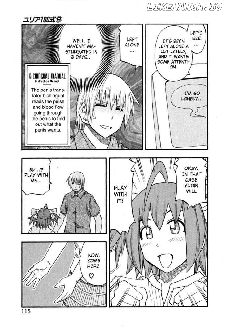 Yuria 100 Shiki chapter 62 - page 10