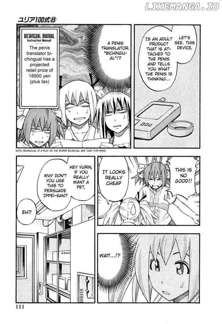 Yuria 100 Shiki chapter 62 - page 6