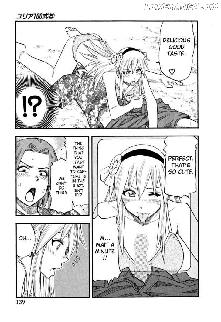 Yuria 100 Shiki chapter 63 - page 13