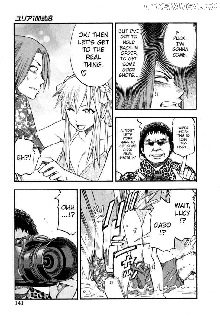 Yuria 100 Shiki chapter 63 - page 15