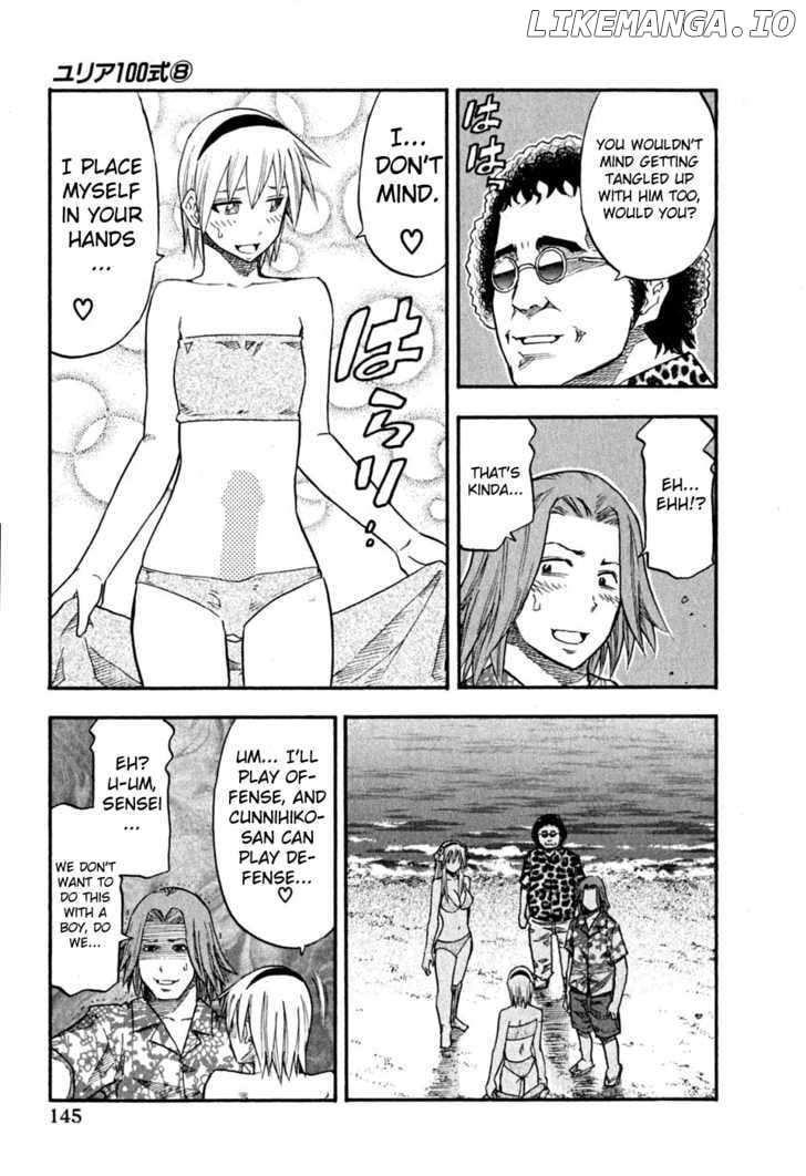 Yuria 100 Shiki chapter 63 - page 19