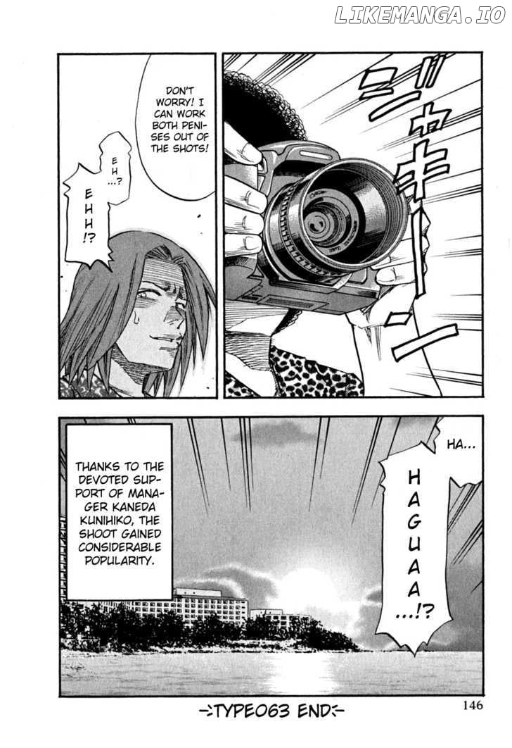 Yuria 100 Shiki chapter 63 - page 20