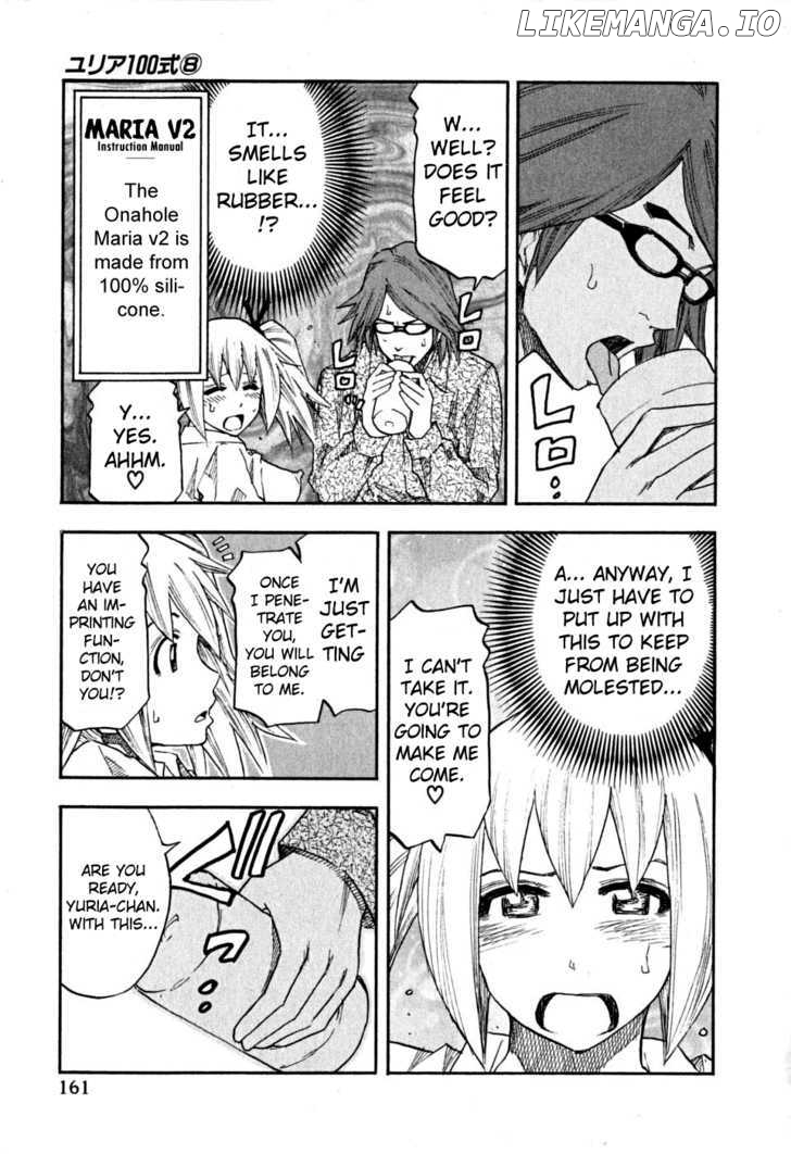 Yuria 100 Shiki chapter 64 - page 15