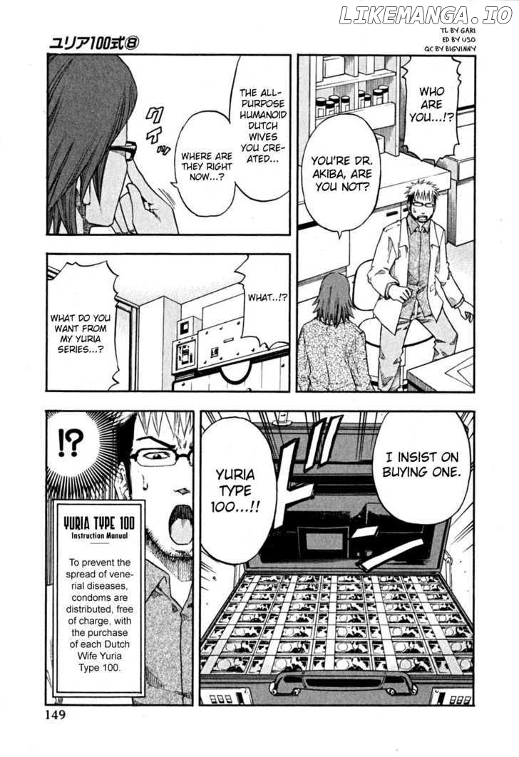 Yuria 100 Shiki chapter 64 - page 3