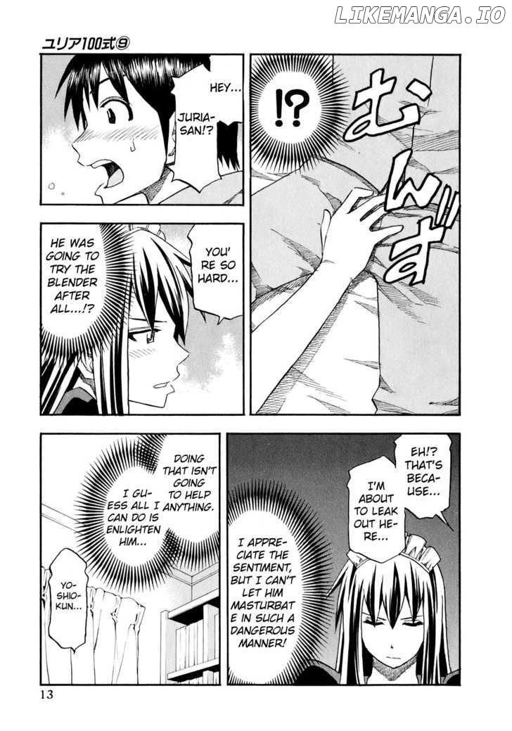 Yuria 100 Shiki chapter 65 - page 17