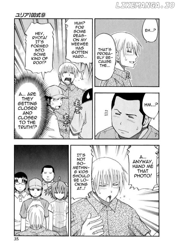 Yuria 100 Shiki chapter 66 - page 13