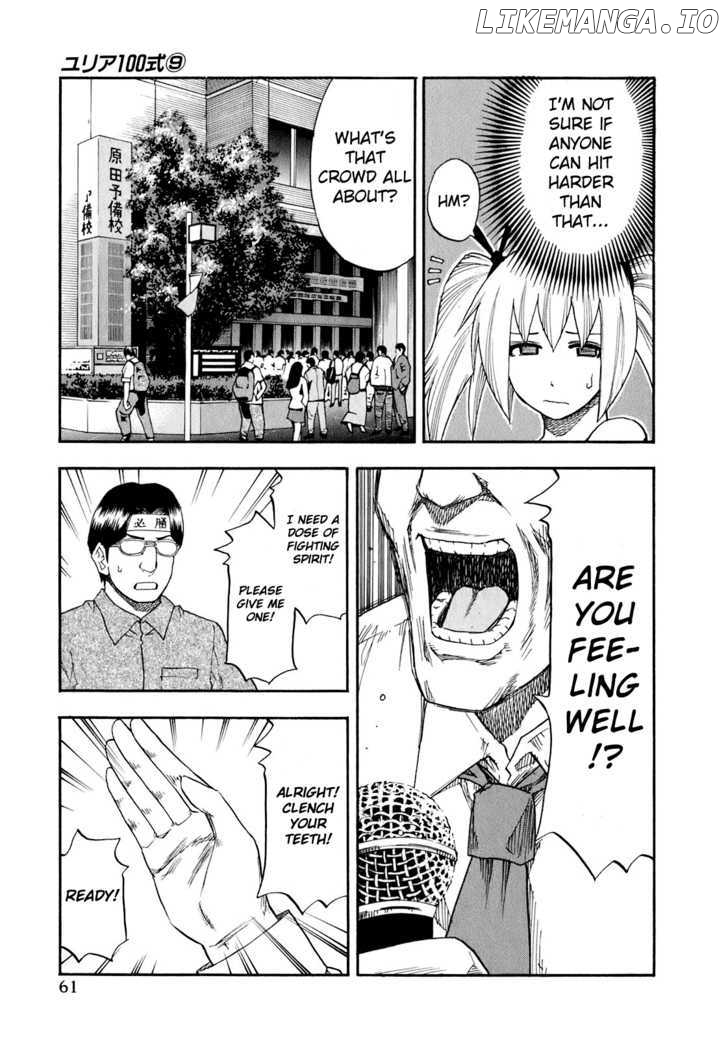 Yuria 100 Shiki chapter 67 - page 19