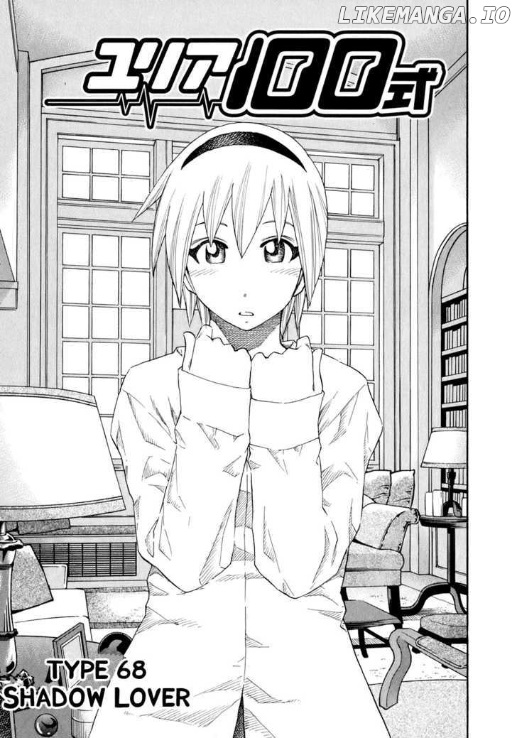 Yuria 100 Shiki chapter 68 - page 1