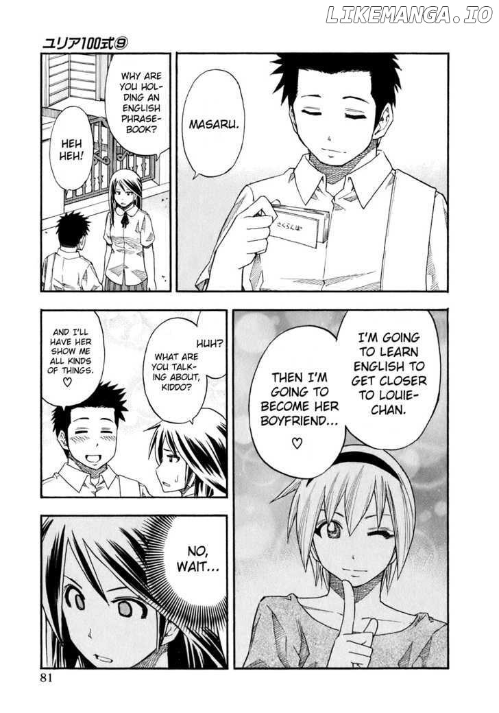 Yuria 100 Shiki chapter 68 - page 18
