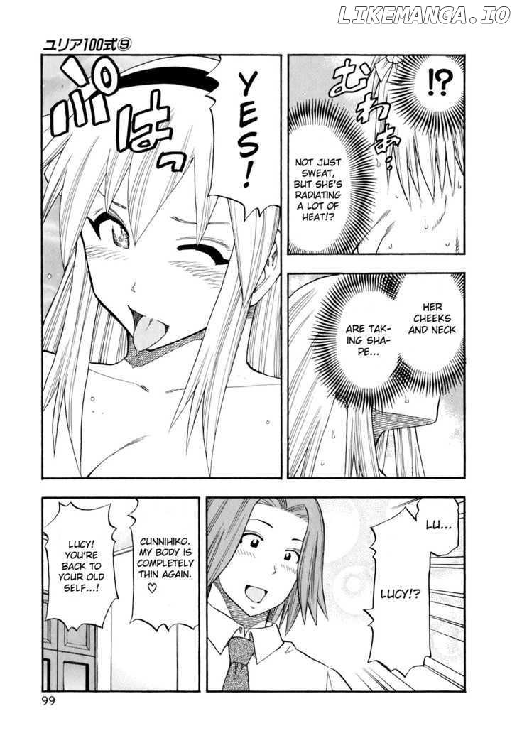 Yuria 100 Shiki chapter 69 - page 17