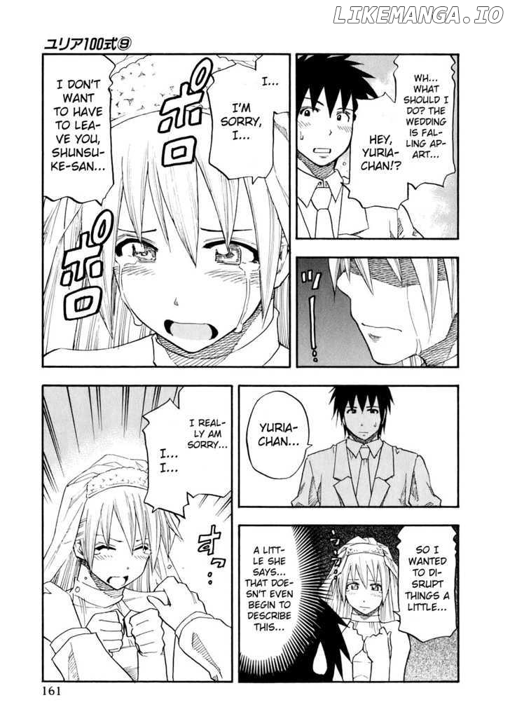 Yuria 100 Shiki chapter 72 - page 15